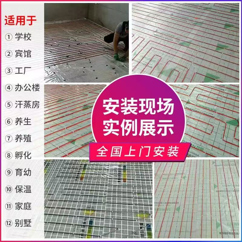 博山区 石墨烯电地暖公司哪家好？售后保障深度解析